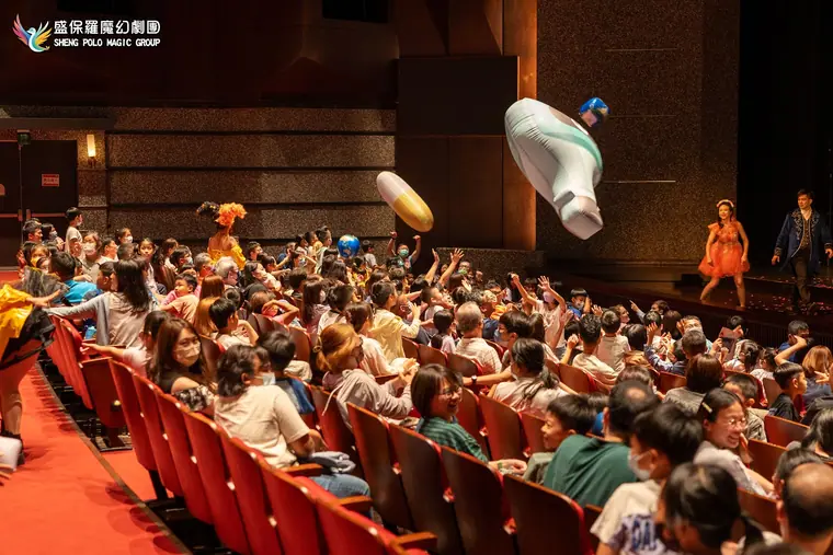 彰化縣員林演藝廳《魔法師的考驗-地球危機!》 演出劇照:觀眾席側拍
