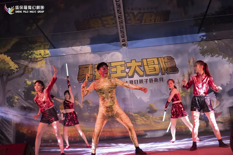 國立故宮博物院南部院區《勇者王大冒險》 演出劇照:五位演員持發光棒群舞