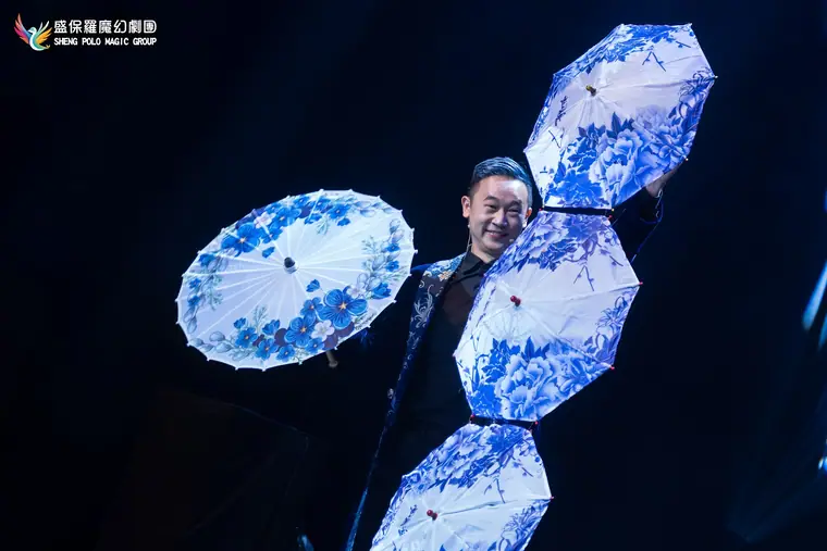 臺南市新營文化中心演藝廳《全明星魔術秀》 演出劇照:青花傘魔術