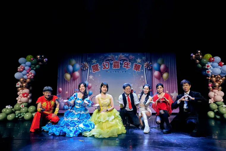 新北市樹林藝文中心演藝廳《魔幻嘉年華》 演出劇照:謝幕全體演員站位在背板前