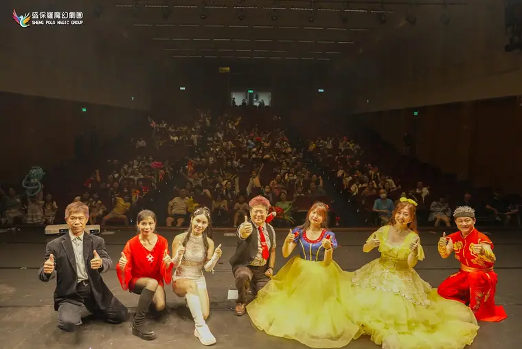 桃園市政府文化局演藝廳《魔幻嘉年華》 演出劇照:同一組謝幕合照的另一個構圖(比讚)