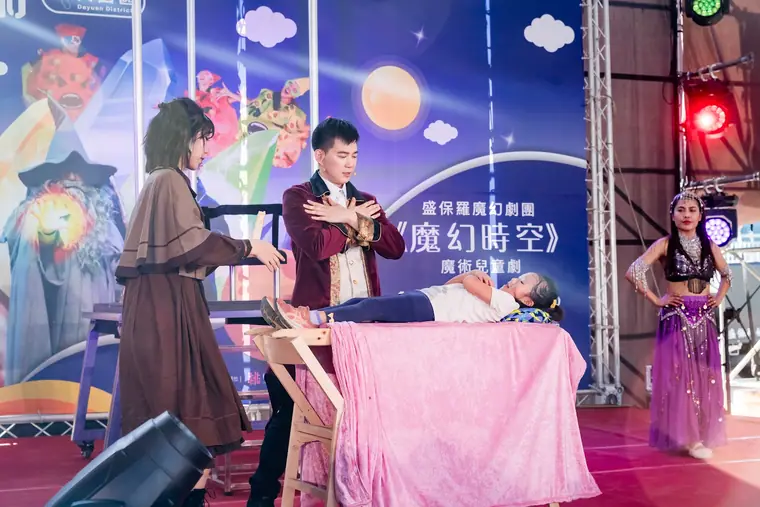 桃園藝術巡禮《魔幻時空》 演出劇照:唯一清楚交代魔術橋段(人體浮空/切割)的照片