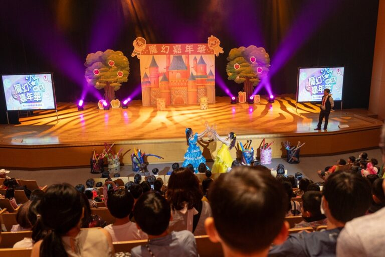 《魔幻嘉年華》2024 新北市新莊文化藝術中心演藝廳,從觀眾席望向舞台