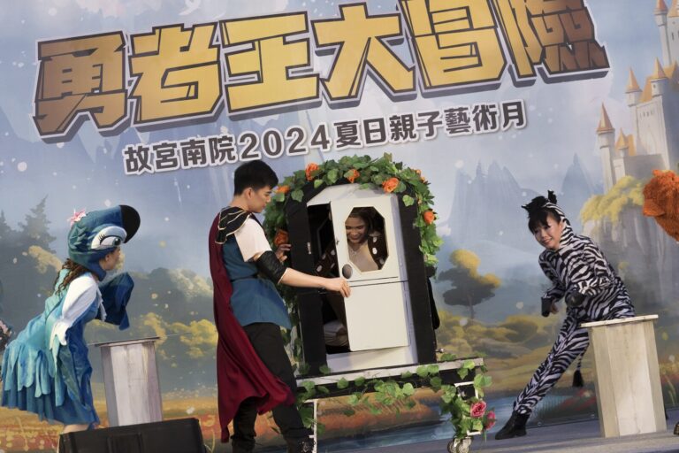 《勇者王大冒險》故宮南院 2024 夏日親子藝術月,勇者與魔法拱門