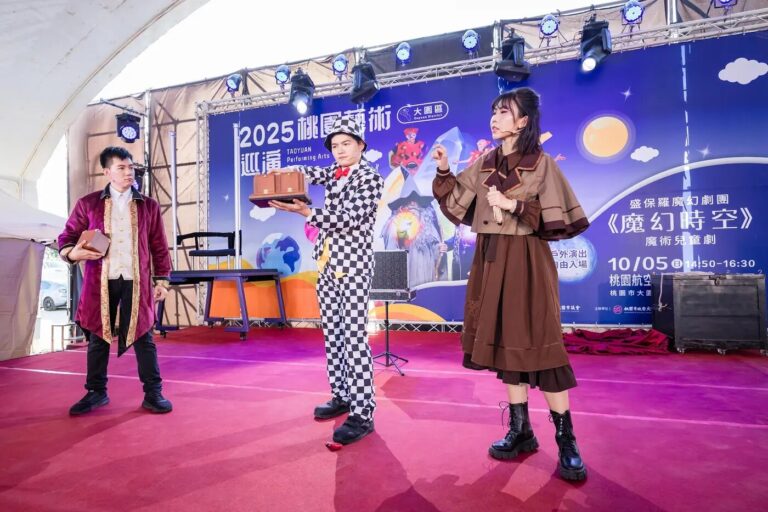 《魔幻時空》大園航空城戶外舞台,三位主要角色在背板前一字排開