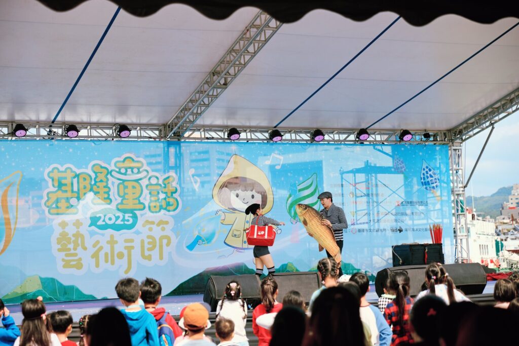 《怪盜神偷》2025 基隆童話藝術節戶外舞台全景
