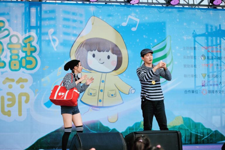 《怪盜神偷》基隆童話藝術節，警探與女主角在主視覺前演出