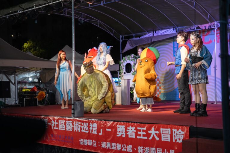 《勇者王大冒險》新湖國小演出,烏龜、小雞、精靈與勇者等角色同台