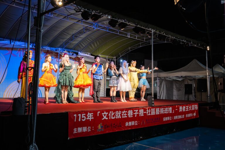 《勇者王大冒險》臺北市內湖新湖國小戶外舞台,表演者在台上謝幕