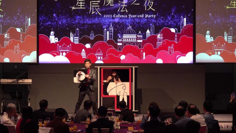 益華電腦 2024 尾牙「星辰魔法之夜」，大型幻術道具登場