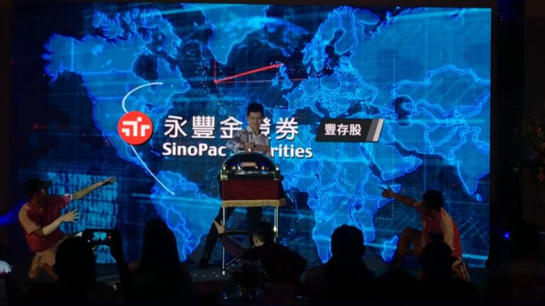 永豐金證券「豐存股」記者會，品牌投影前的魔術表演