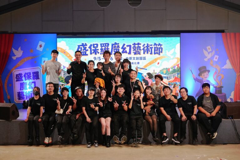 2026 盛保羅魔幻藝術節:桃園中原文創園區兩天三個舞台的魔術節