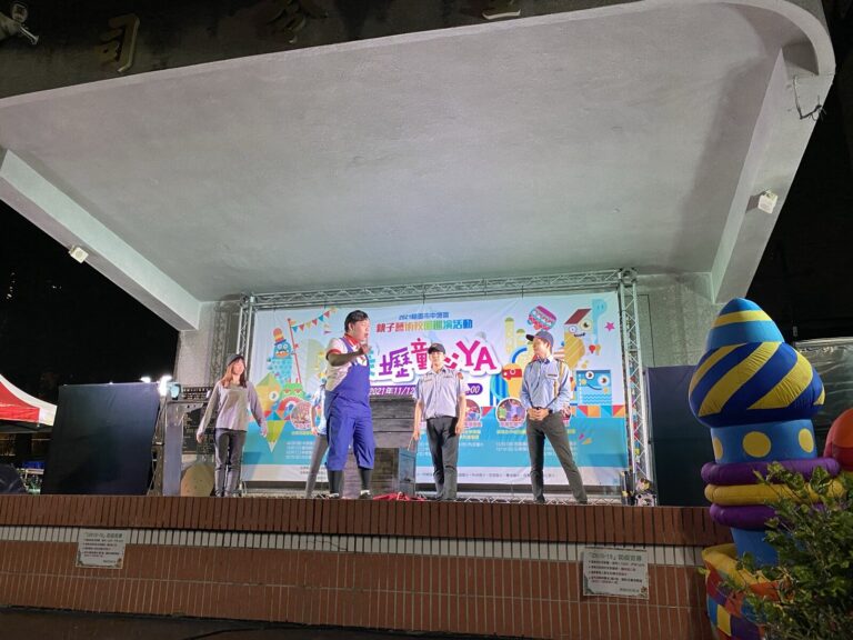 親子藝術校園巡演《怪盜神偷》