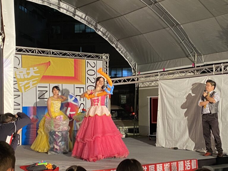 2020 文化就在巷子裡《魔幻兄弟》，氣球表演與腹語秀同台