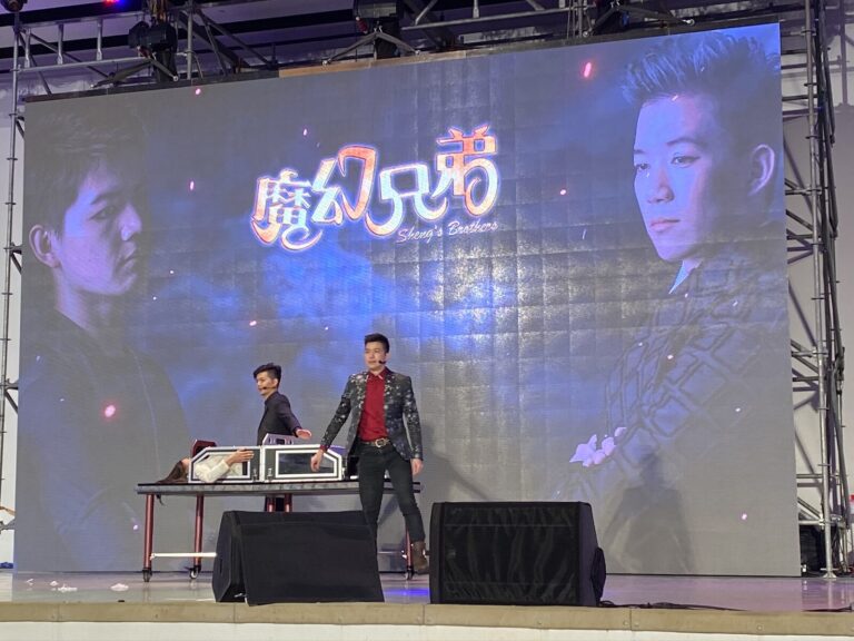 2020 台灣燈會《魔幻兄弟》,舞台上的大型切割魔術