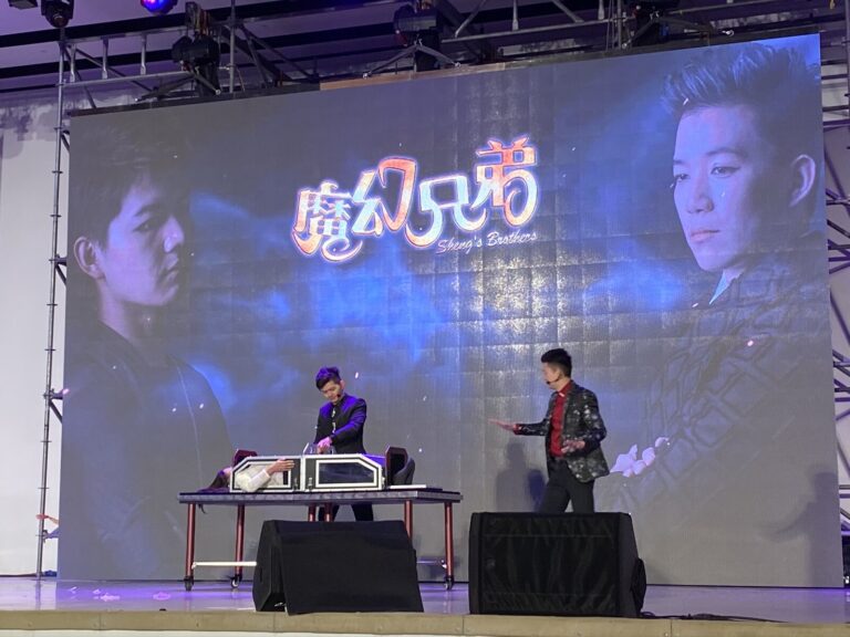 台灣燈會《魔幻兄弟》切割魔術
