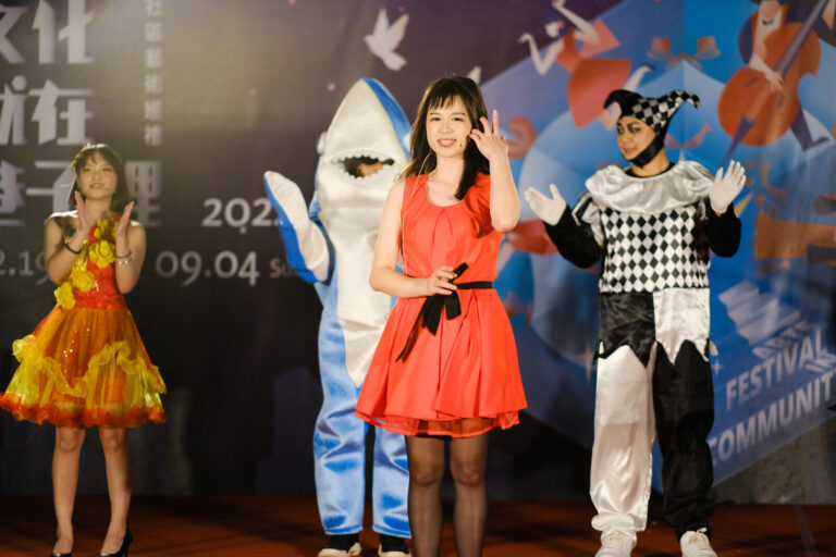 文化就在巷子裡《魔法師的考驗》永吉公園,鯊魚、公主與小丑角色謝幕