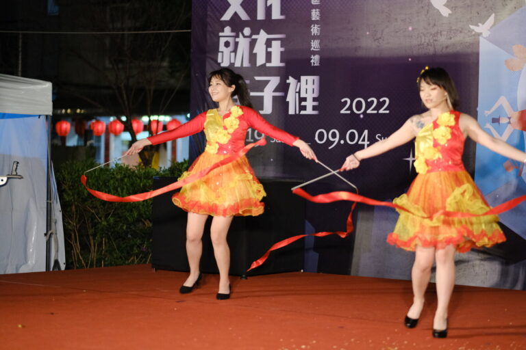 文化就在巷子裡《魔法師的考驗》永吉公園,花草精靈段落的彩帶舞