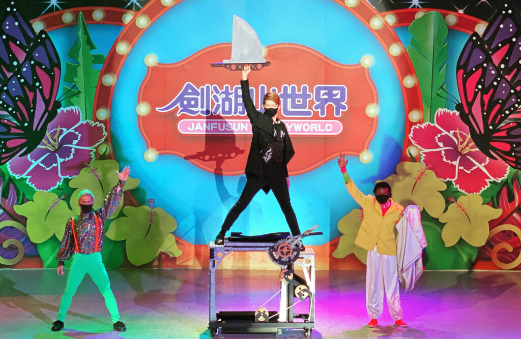 2022 劍湖山世界《奇幻魔術秀》駐場演出,花卉布景前的高台大型幻術