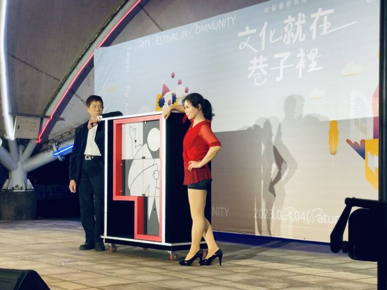 文化就在巷子裡《全明星魔術秀》南港場，大型魔術箱表演
