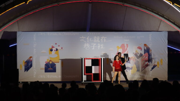 文化就在巷子裡《全明星魔術秀》南港場，大型幻術道具