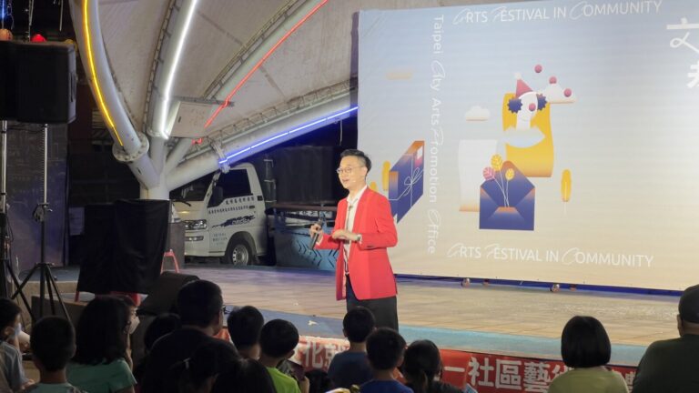 文化就在巷子裡《全明星魔術秀》南港場，盛保羅與台下互動