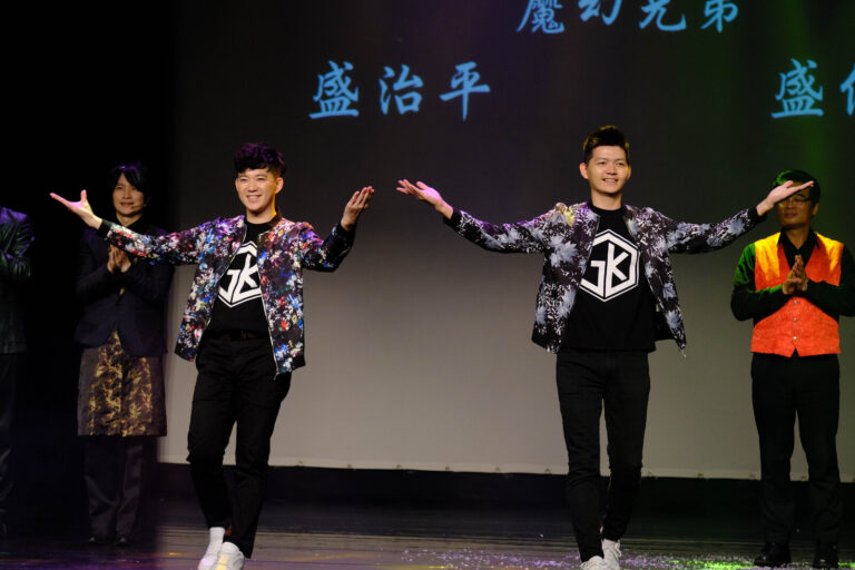 《全明星魔術秀》桃園市政府文化局演藝廳謝幕,魔幻兄弟致意