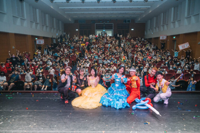 《魔幻嘉年華》桃園市政府文化局演藝廳:2023 魔術、特技與氣球的親子晚場