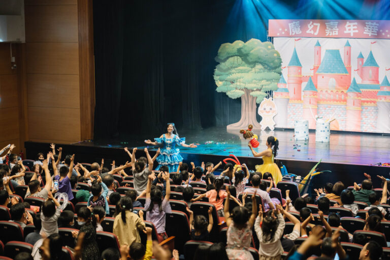 《魔幻嘉年華》桃園市政府文化局演藝廳,觀眾舉手接氣球
