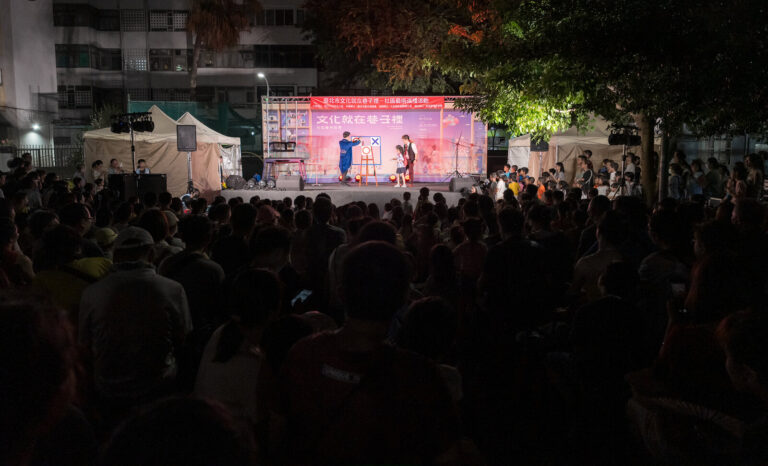 臺北大安區道藩圖書館旁空地,《魔幻時空》夜間戶外演出與台前觀眾