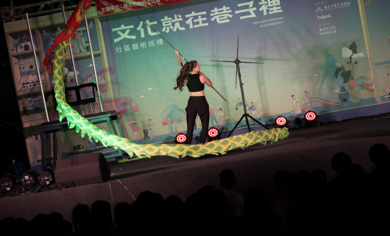 臺北大安區《魔幻時空》戶外演出,舞者揮舞發光彩帶