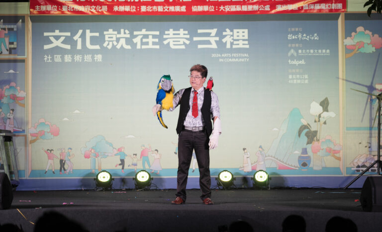 文化就在巷子裡《魔幻時空》主持人與鸚鵡布偶