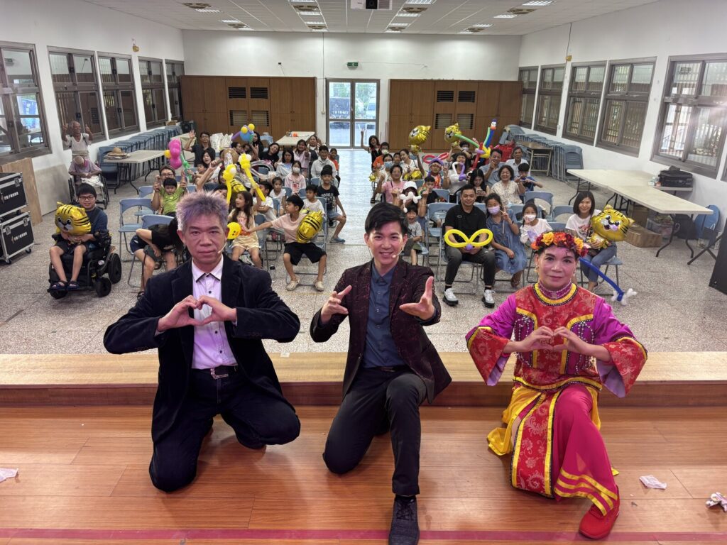 花蓮壽豐鄉文化中心《魔幻兄弟》演出後,三位演出者在舞台前比愛心與觀眾合照