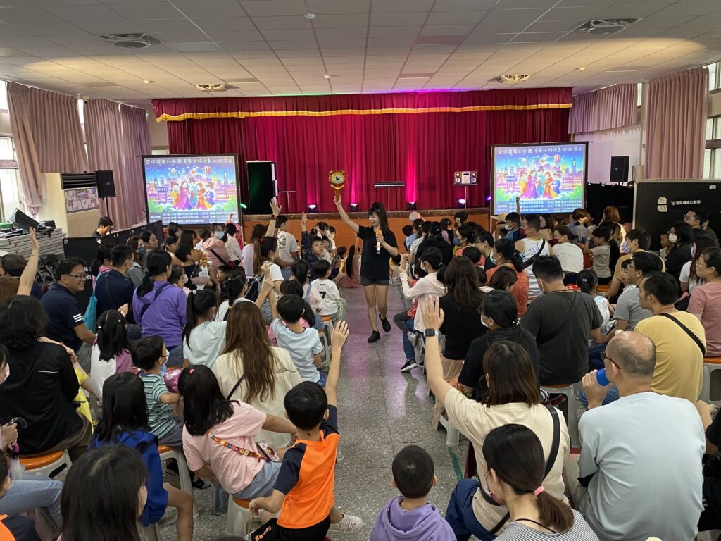 2024 桃園社區巡演《魔法時光》平鎮文化市民活動中心的舞台與觀眾