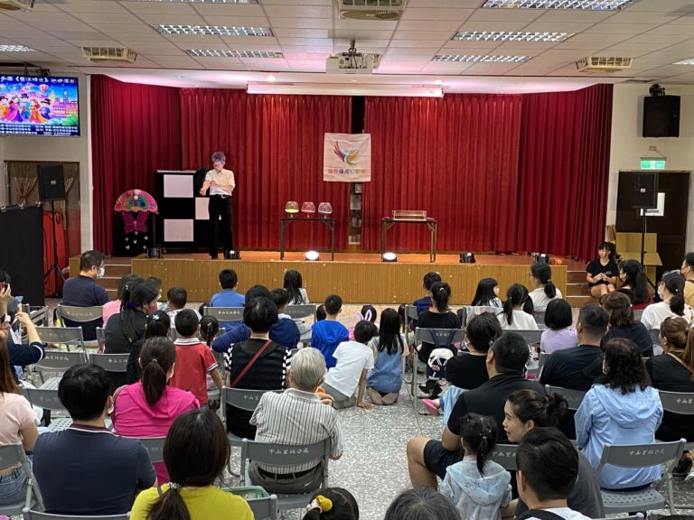 桃園中壢中山市民活動中心《魔法時光》演出現場