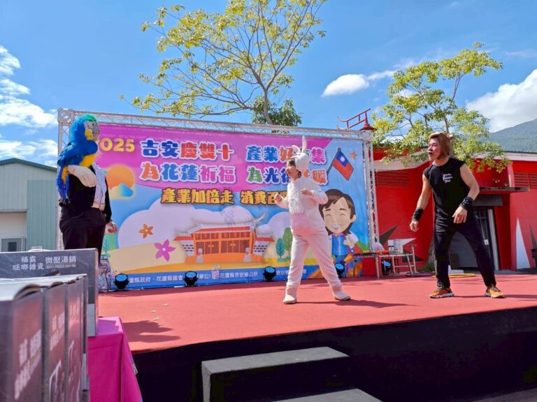 《兔兔的紅蘿蔔不見了!》花蓮吉安戶外舞台,兔兔、鸚鵡玩偶與魔法師同台演出