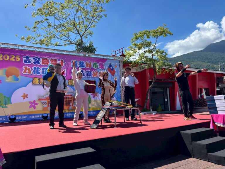 《兔兔的紅蘿蔔不見了！》花蓮吉安演出，魔法師、兔兔、鸚鵡腹語師與來賓在台上