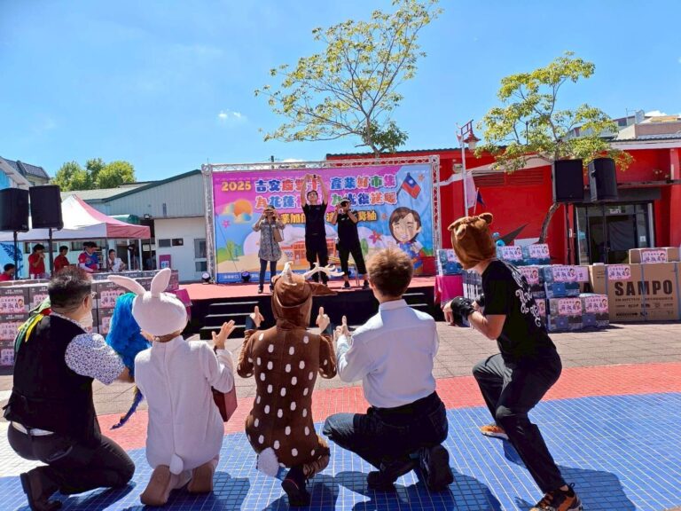 《兔兔的紅蘿蔔不見了!》花蓮吉安好客藝術村:2025 吉安慶雙十的戶外親子魔術劇