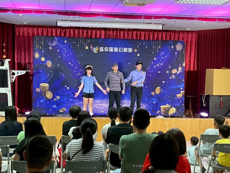 《怪盜神偷》2025 桃園社區藝文巡演:走進五區市民活動中心的魔術推理劇