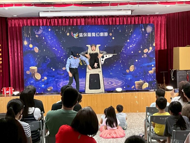 《怪盜神偷》中壢中山市民活動中心,警察角色在白色大型魔術道具旁演出