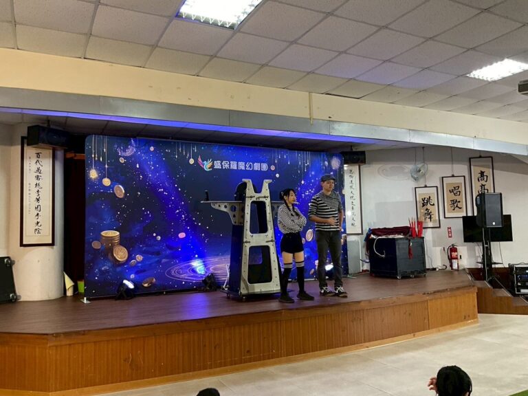 《怪盜神偷》桃園區瑞慶市民活動中心,兩位演員站在大型道具旁