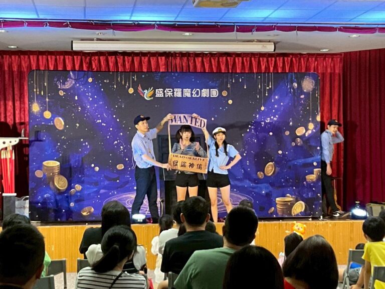 《怪盜神偷》桃園中壢中山市民活動中心,台上舉起 WANTED 通緝畫像的破案橋段