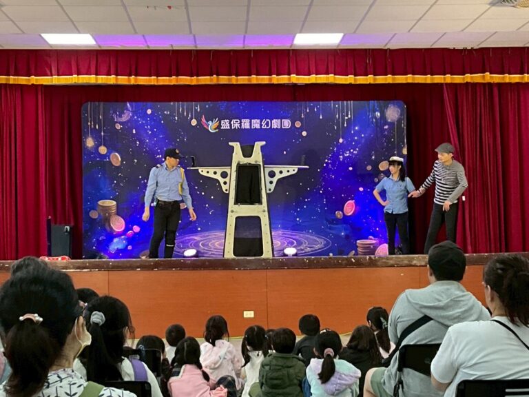 《怪盜神偷》平鎮文化市民活動中心,演員與大型白色道具,台下觀眾背影