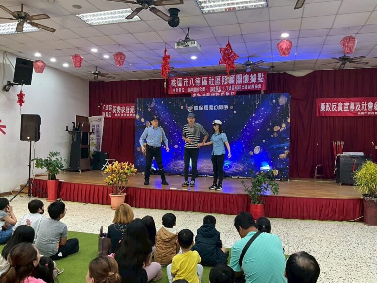 《怪盜神偷》八德瑞祥市民活動中心晚場,三位演員在掛紅布條的舞台上