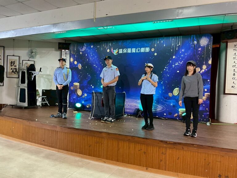 《怪盜神偷》桃園社區藝文巡演,警察與怪盜四位演員在舞台上一字排開