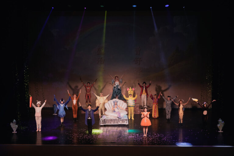 《魔法師的考驗－地球危機！》2025 雲林表演廳終幕，全體角色在台上舉手謝幕
