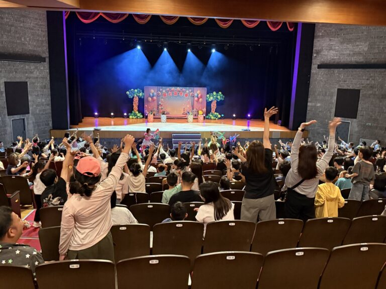 葫蘆墩文化中心演奏廳《魔幻嘉年華》觀眾在台下舉手互動,舞台藍色燈光