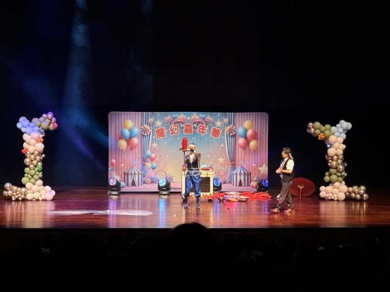 員林演藝廳表演廳《魔幻嘉年華》舞台全景,特技段落與氣球柱布置