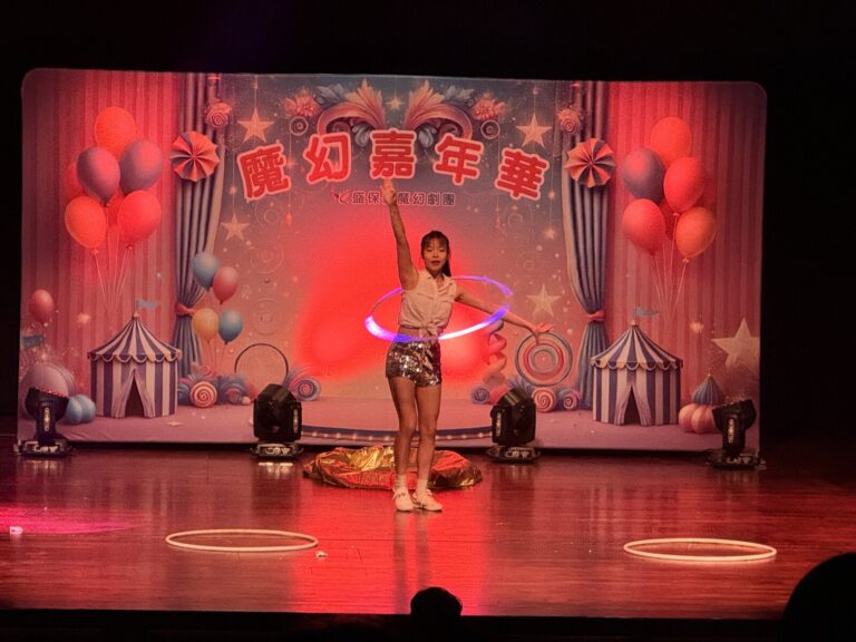 員林演藝廳《魔幻嘉年華》紅色燈光中舞者轉 LED 呼拉圈