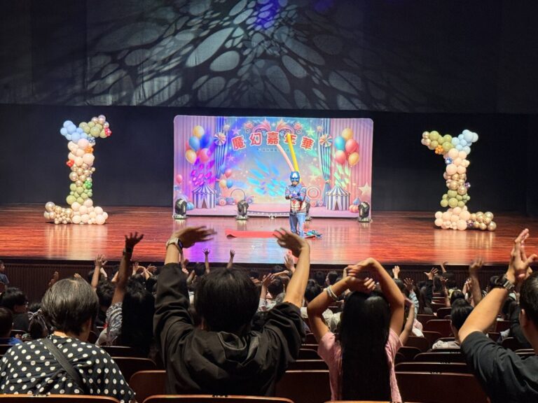 員林演藝廳《魔幻嘉年華》觀眾在台下舉手跟著音樂揮動